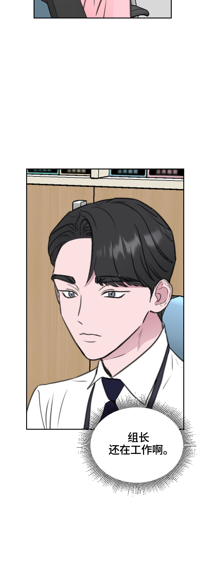 第6话28