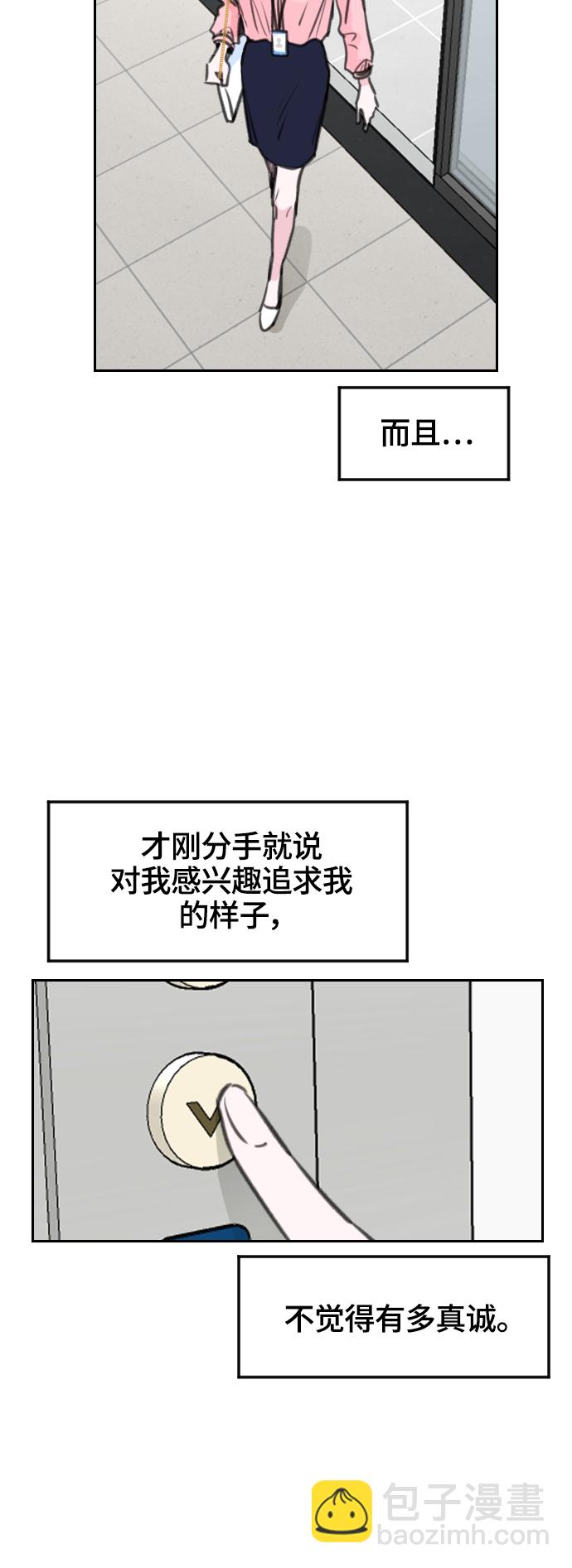 第6话30