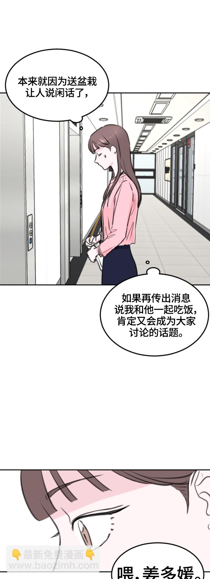第6话31