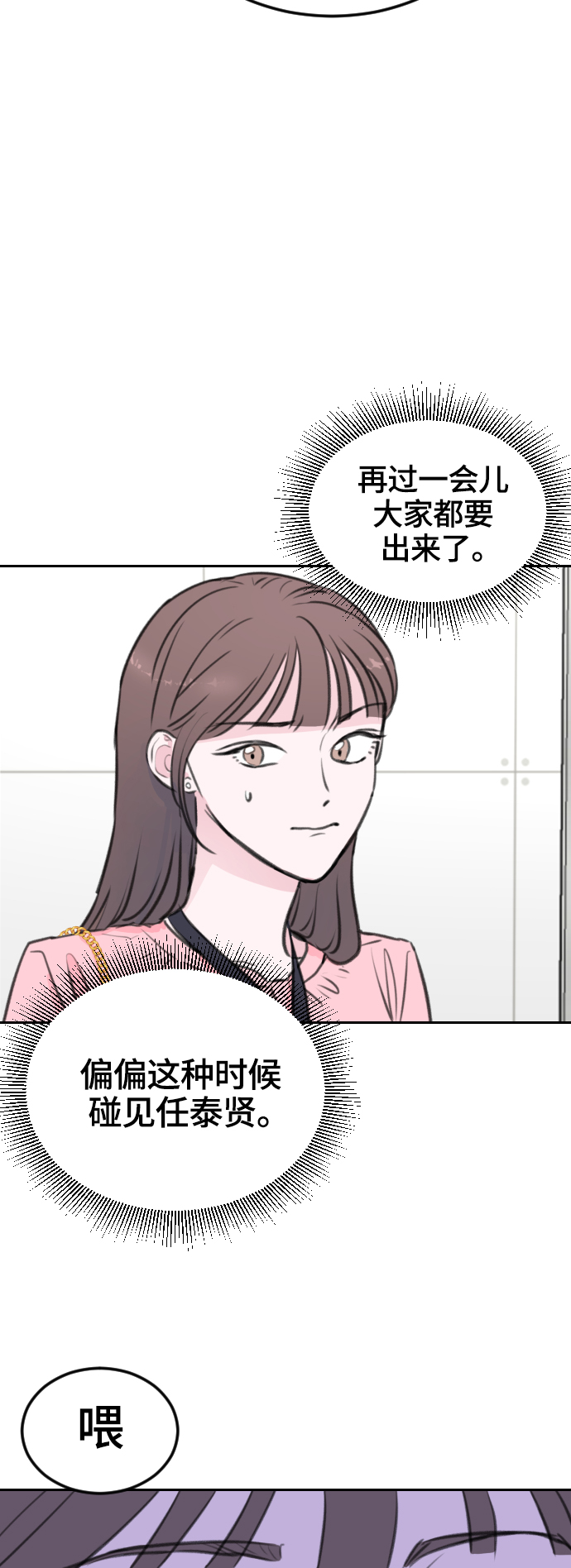 第6话35