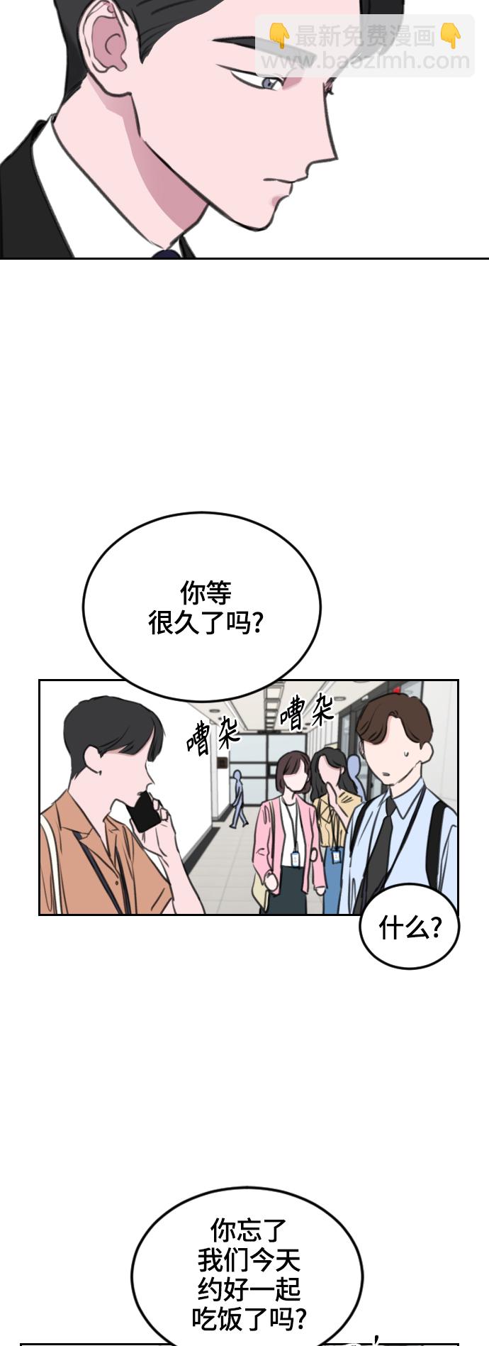 第6话42