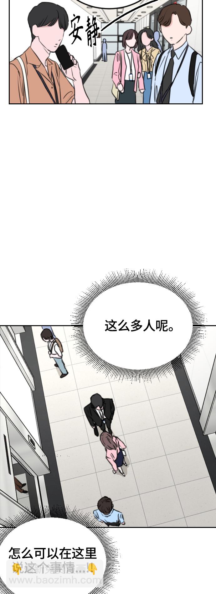 第6话43
