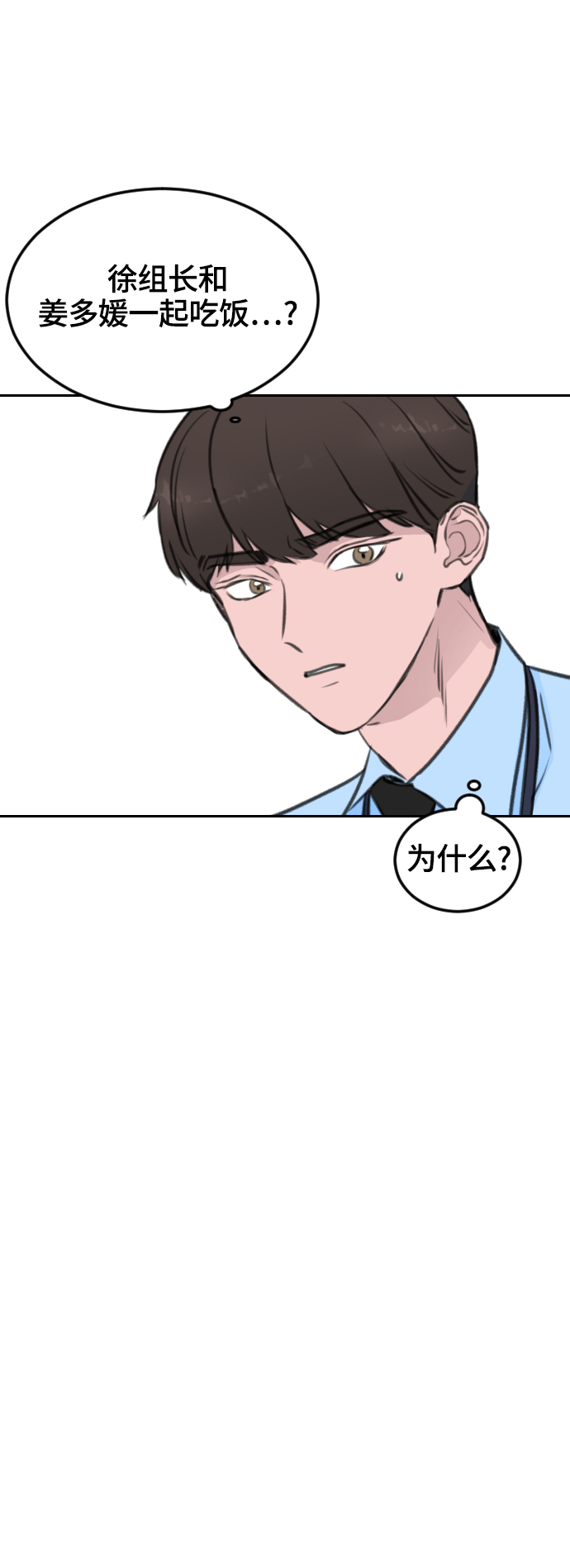 第6话46