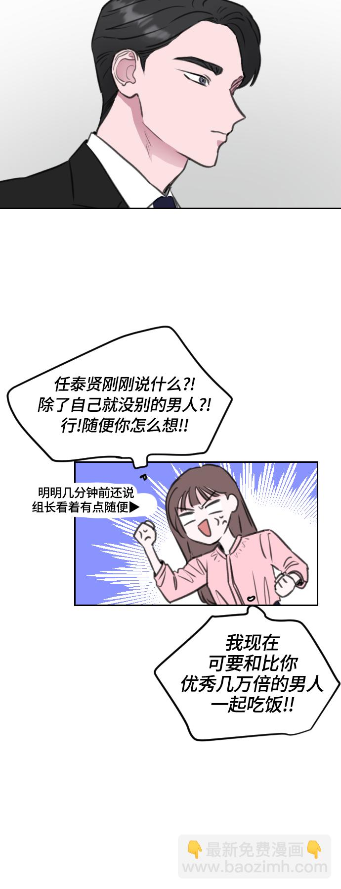 第6话52