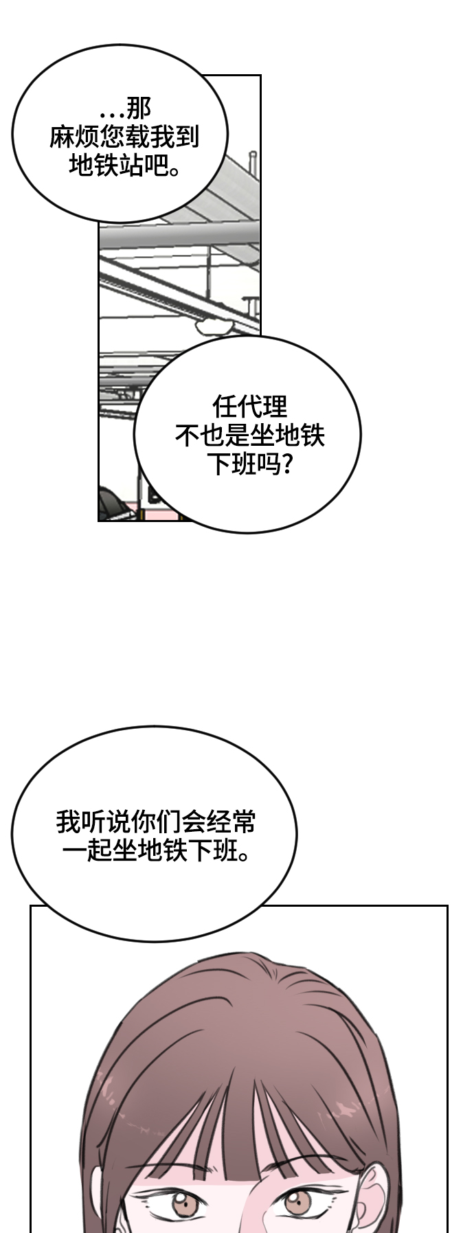 第6话57