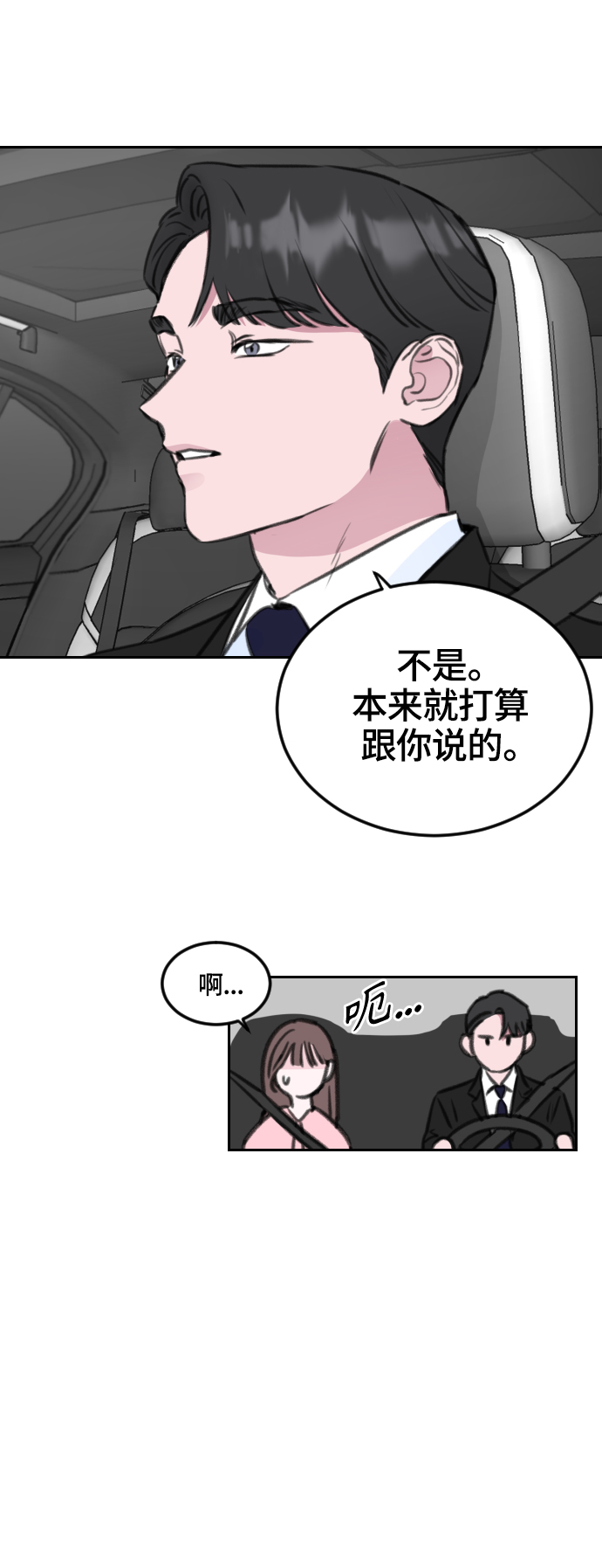 第6话62