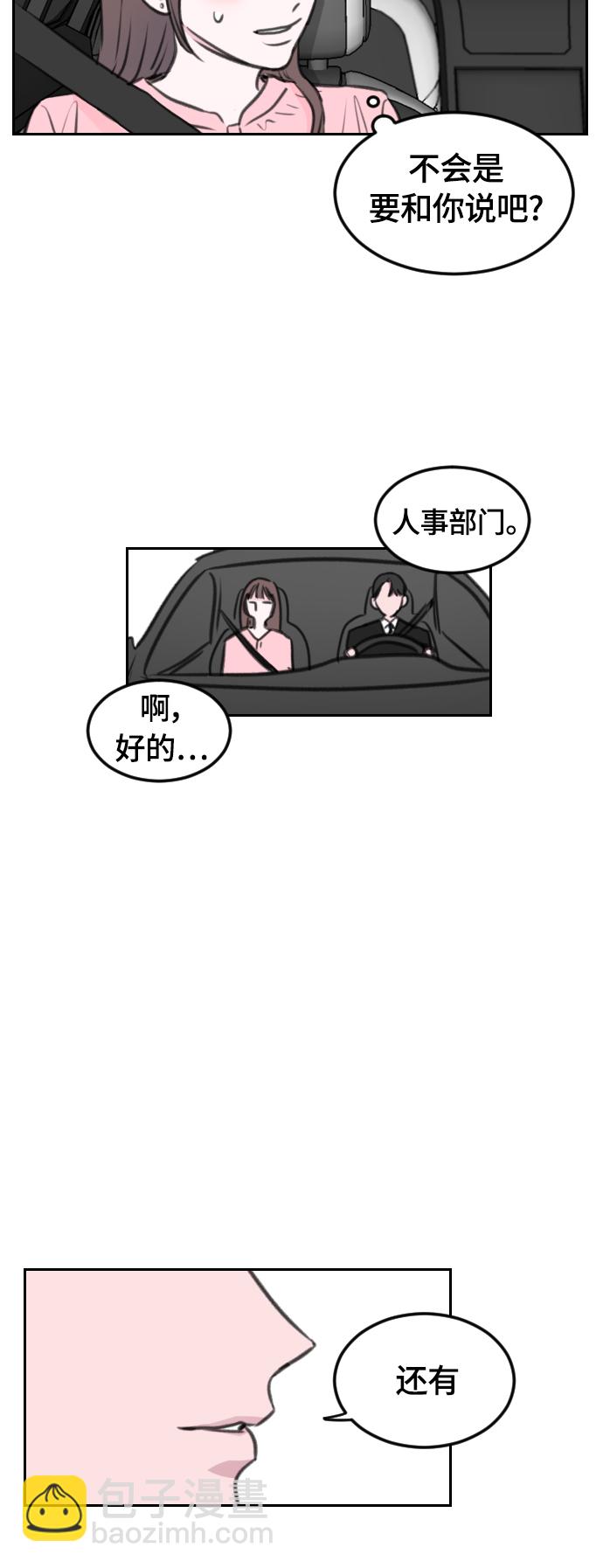 第6话65