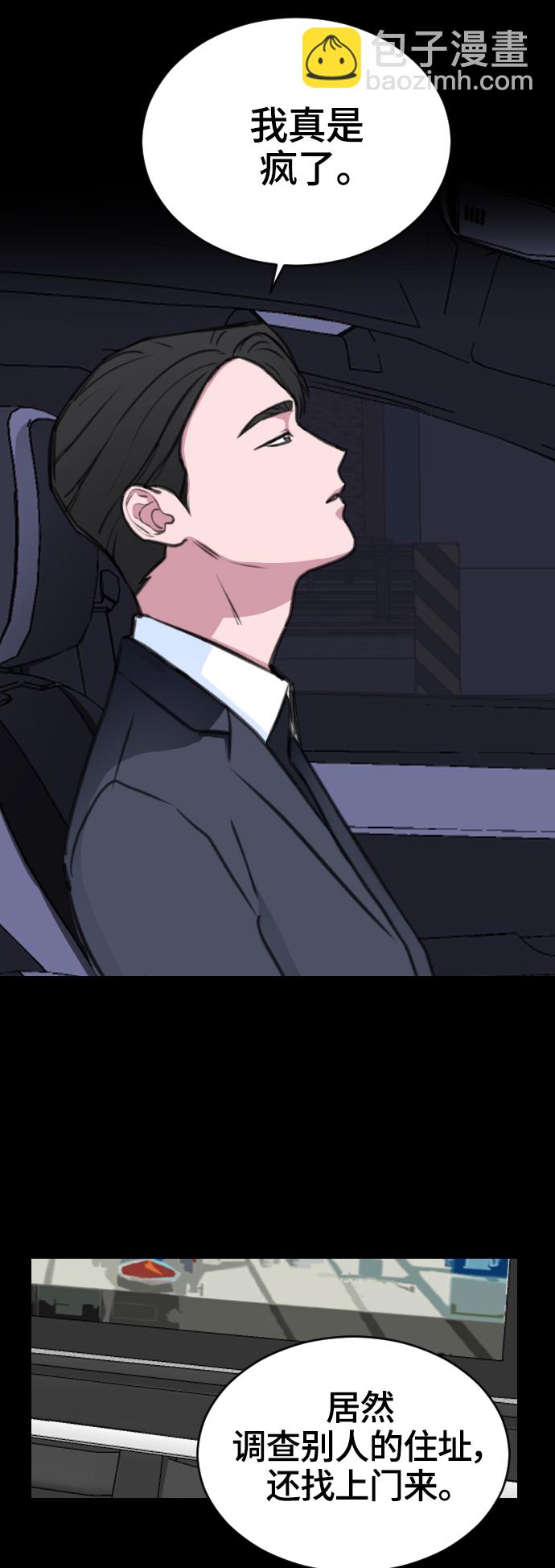 第11话2