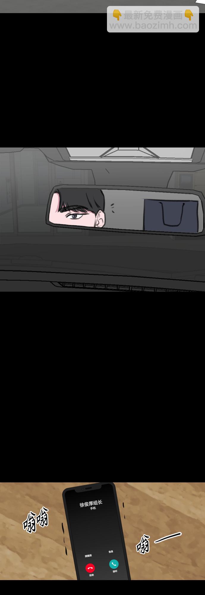 第11话20