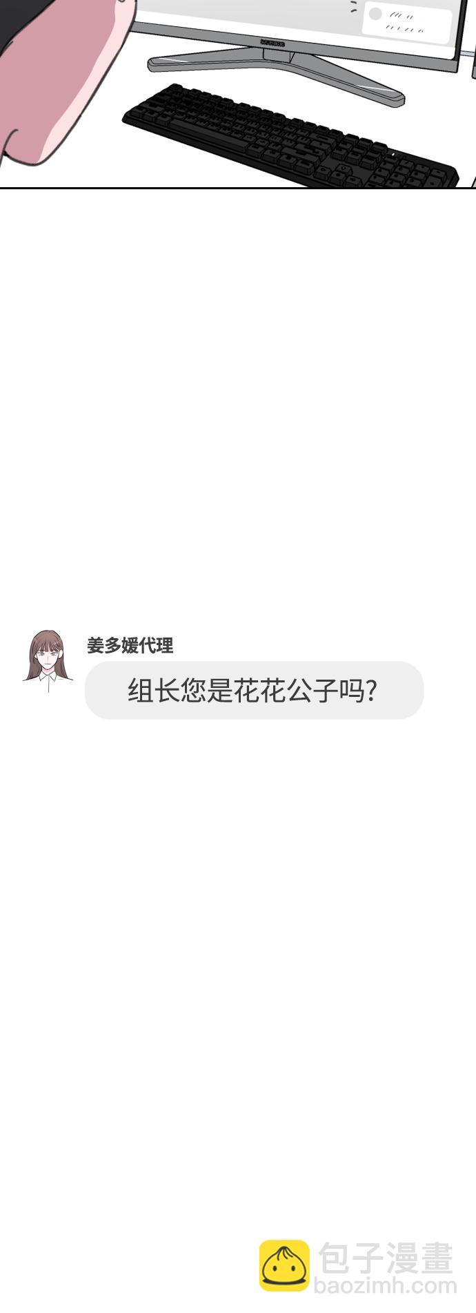 第11话42