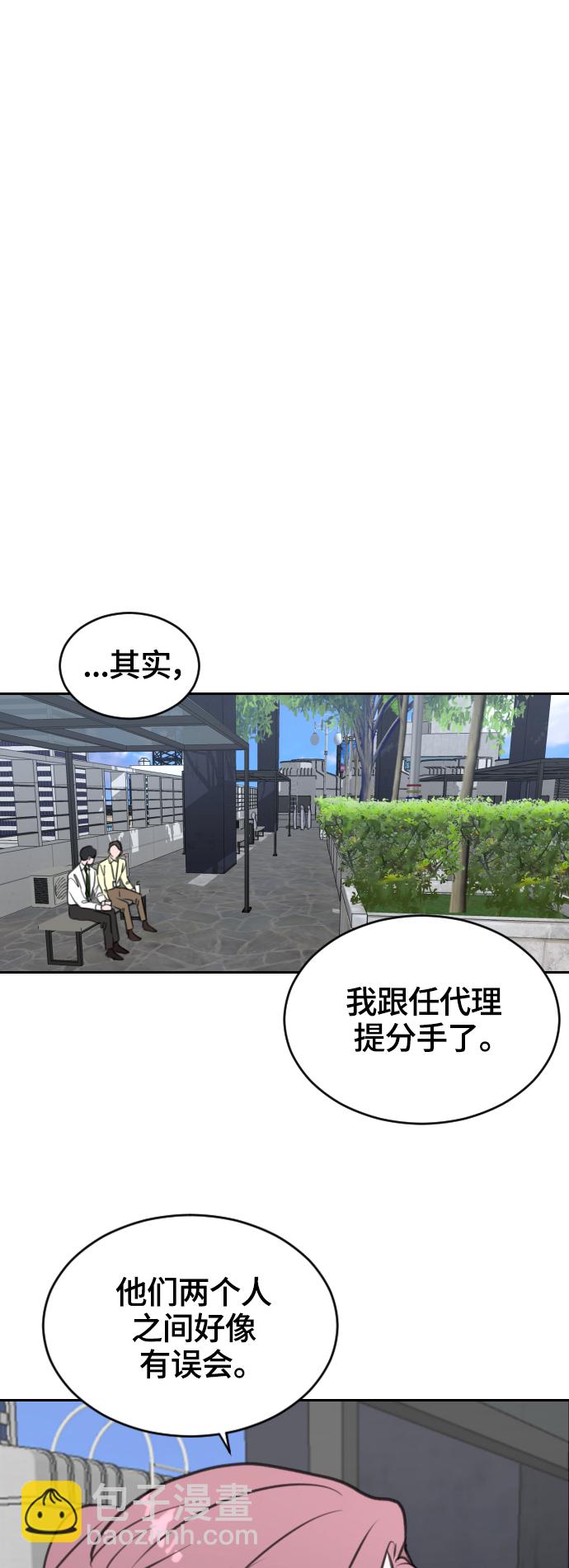 第11话43