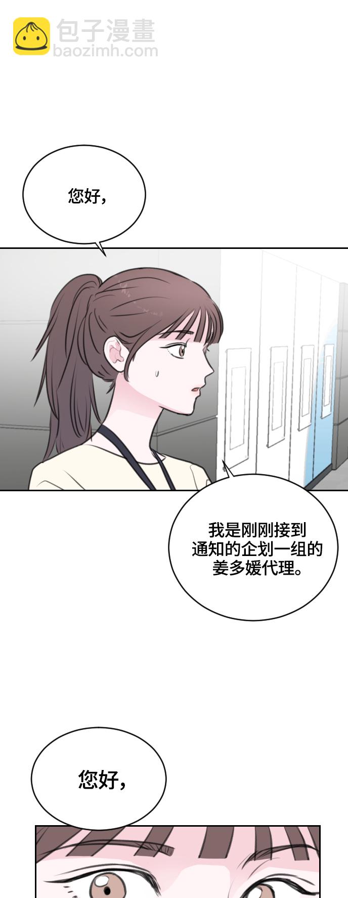 第14话1