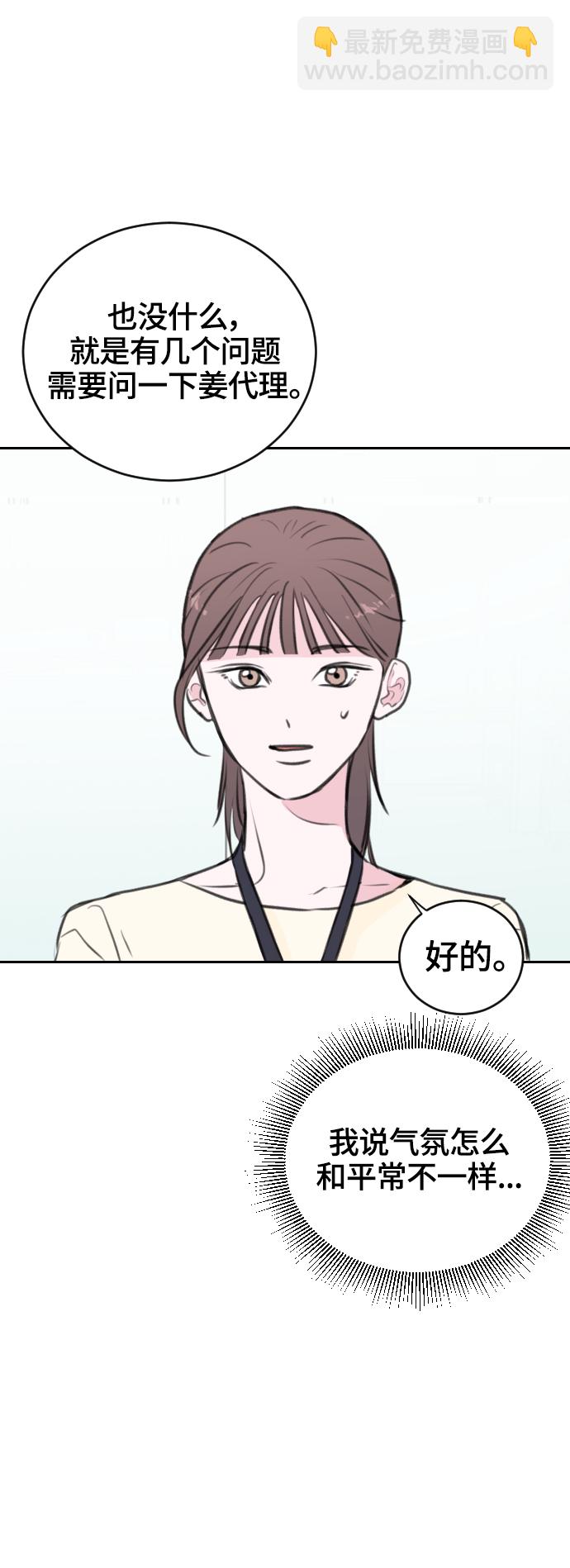 第14话10