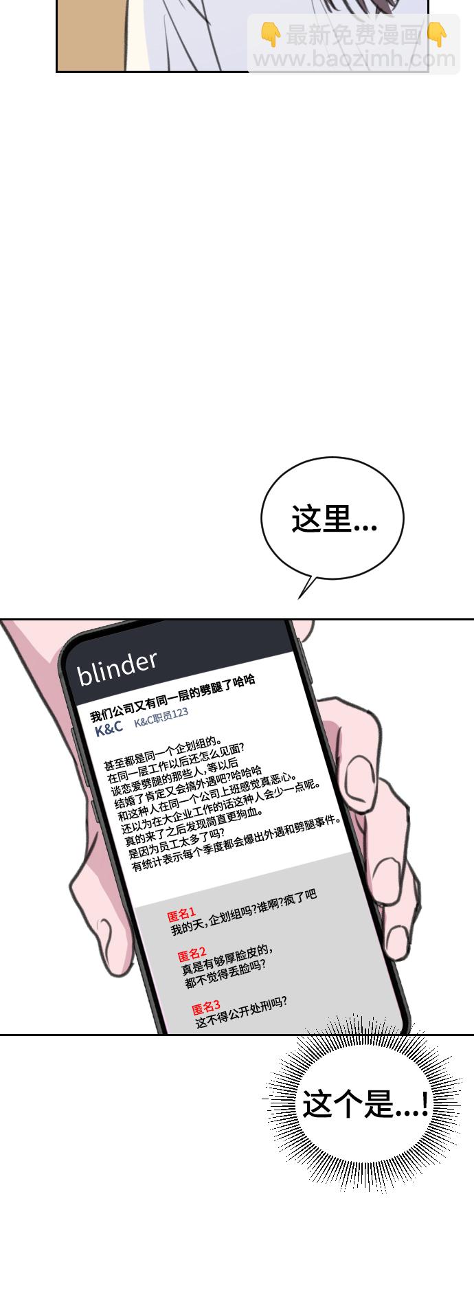 第14话12