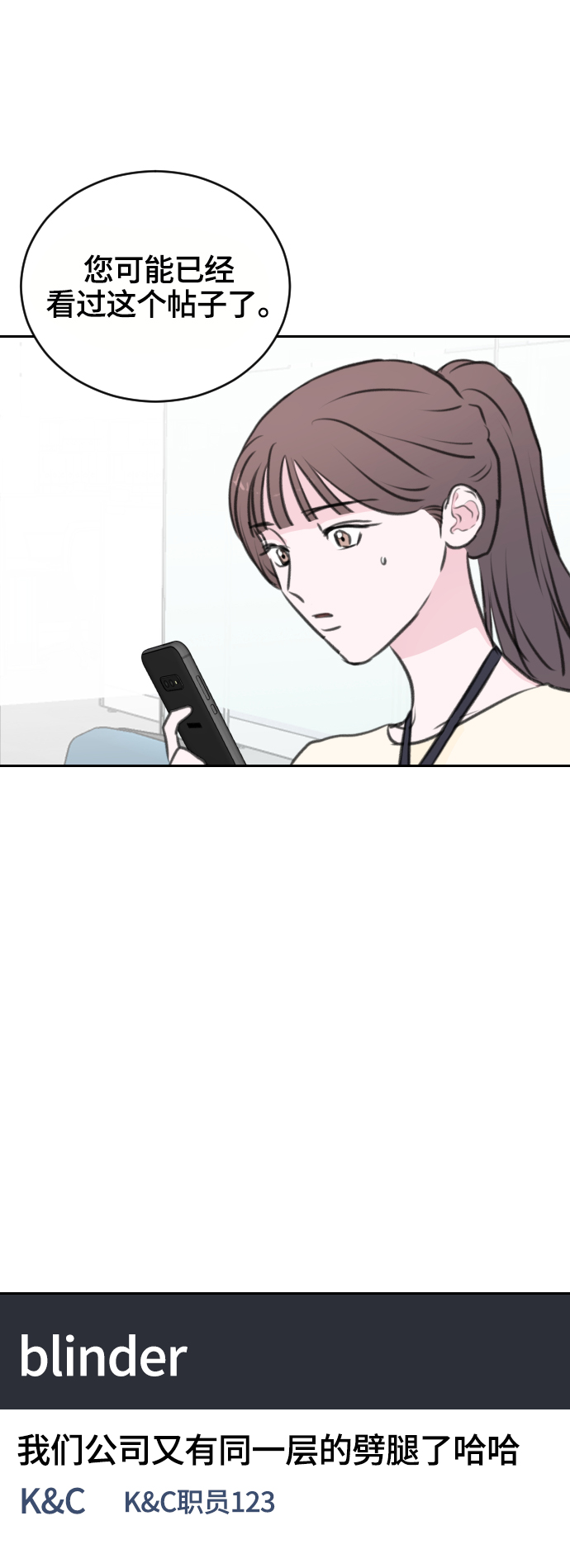第14话13