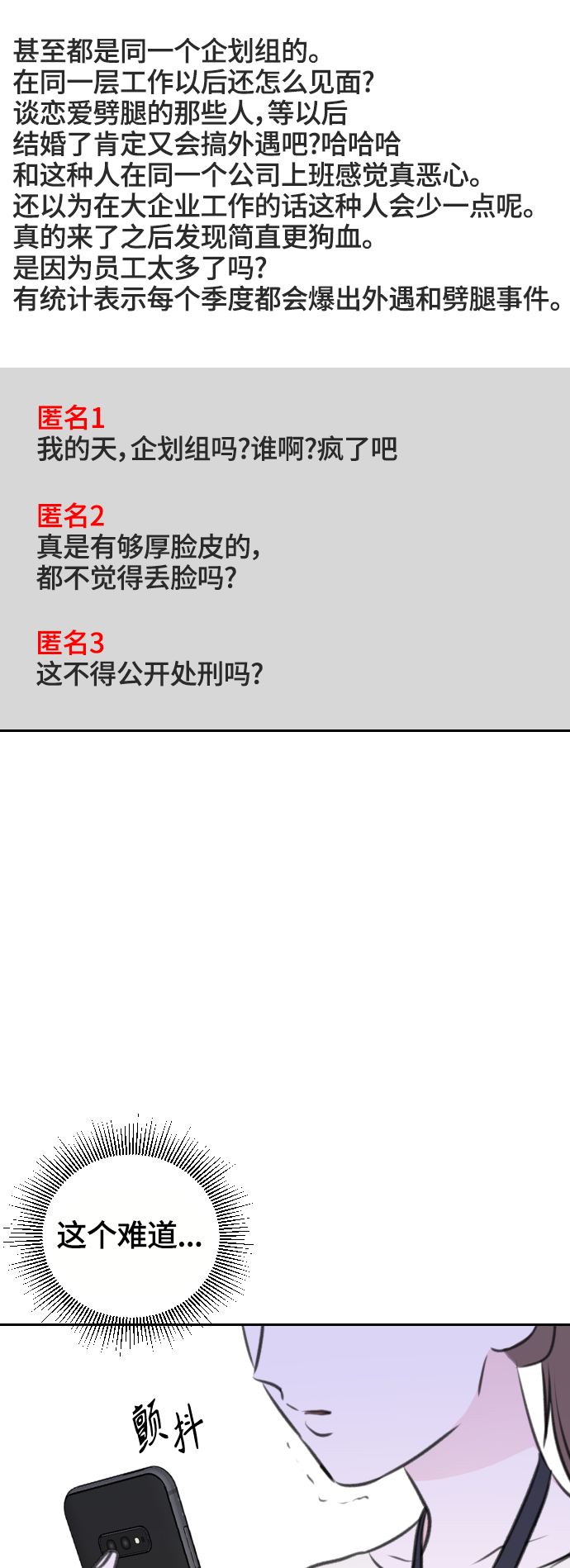 第14话14