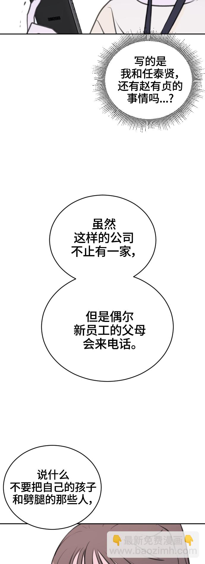 第14话15