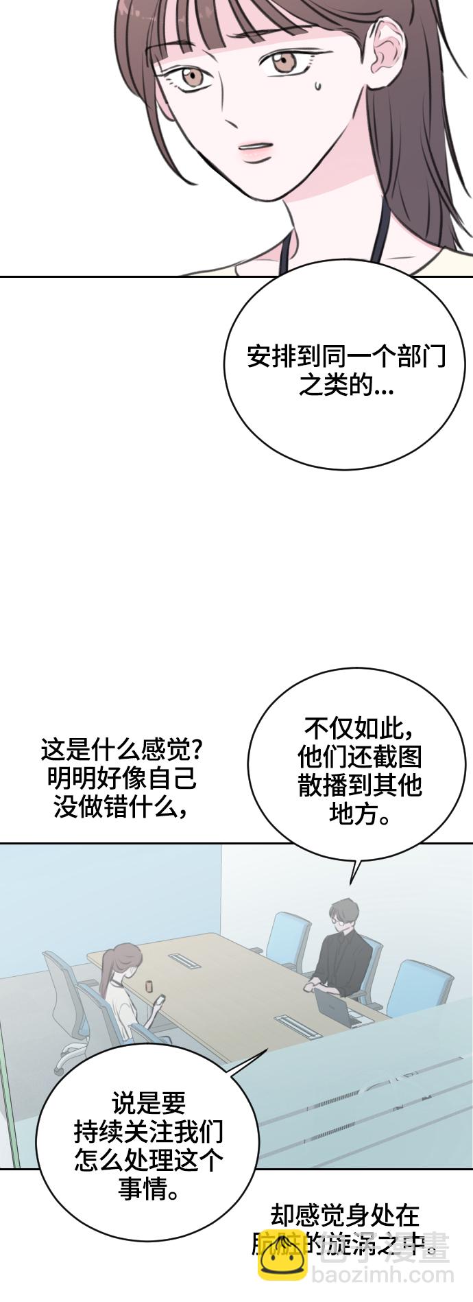 第14话16