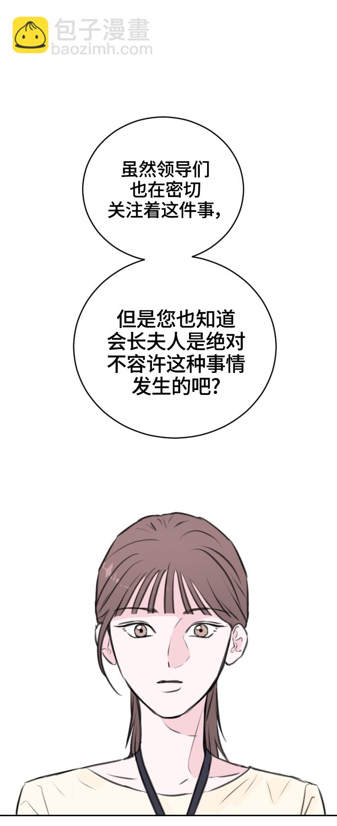 第14话17