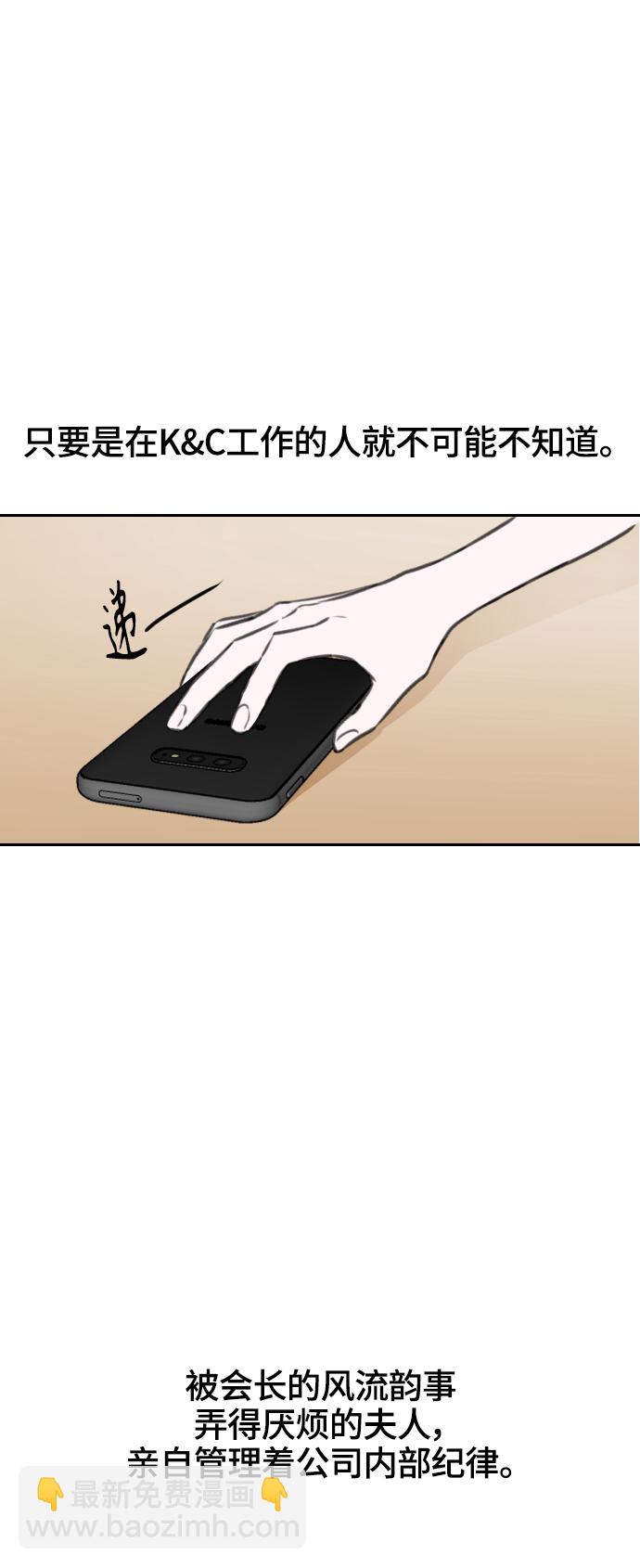 第14话18
