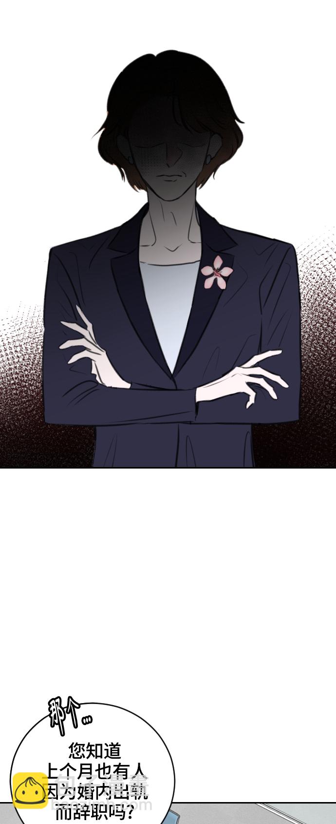 第14话19