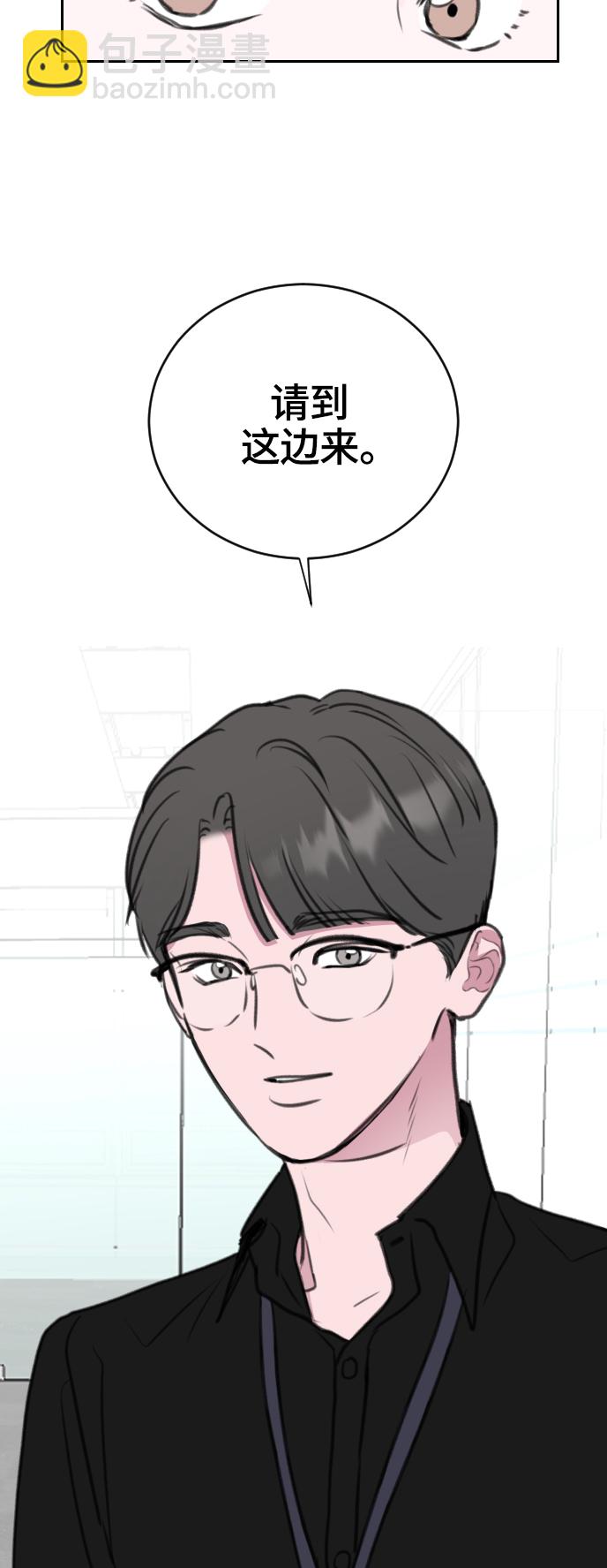 第14话2