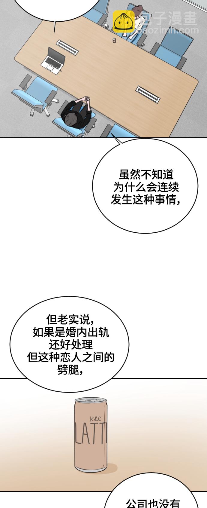 第14话20
