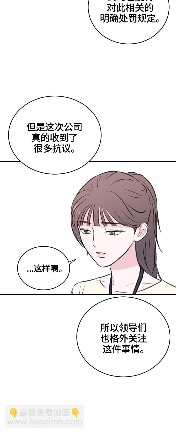 第14话21