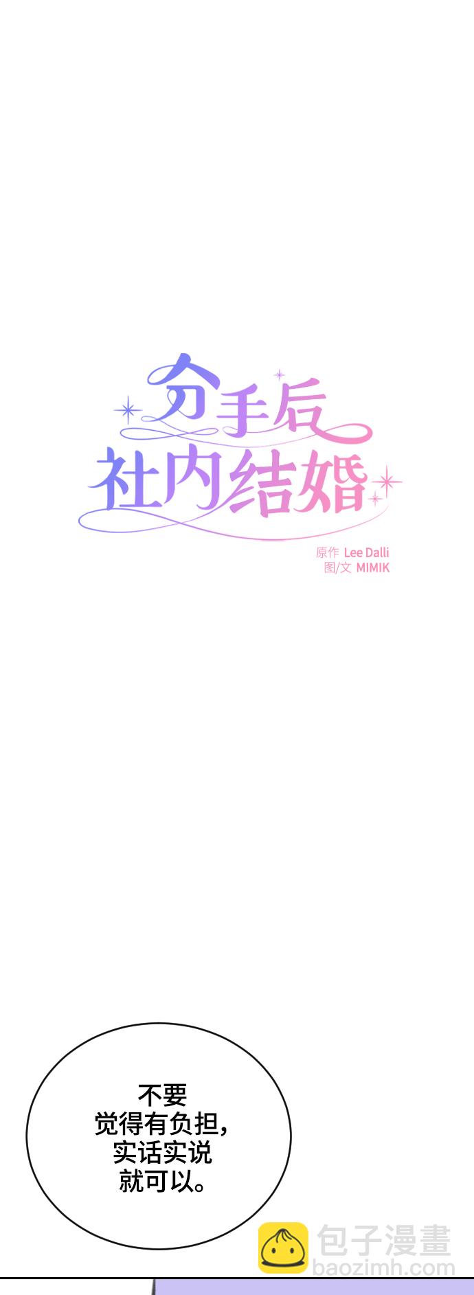 第14话26