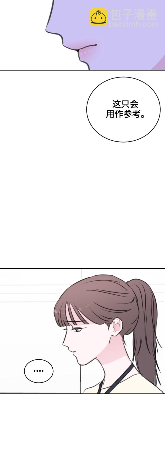 第14话27