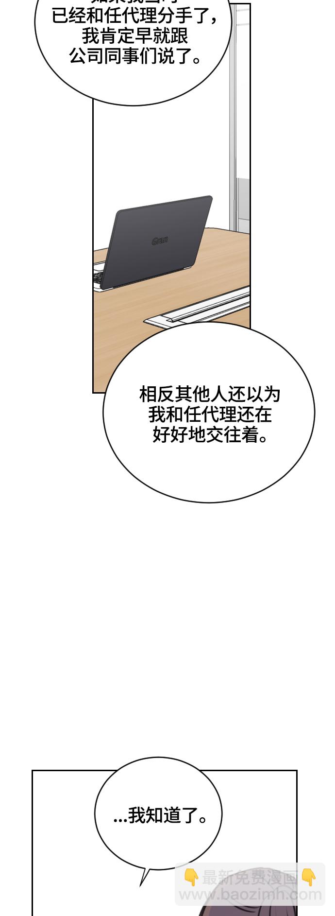 第14话29