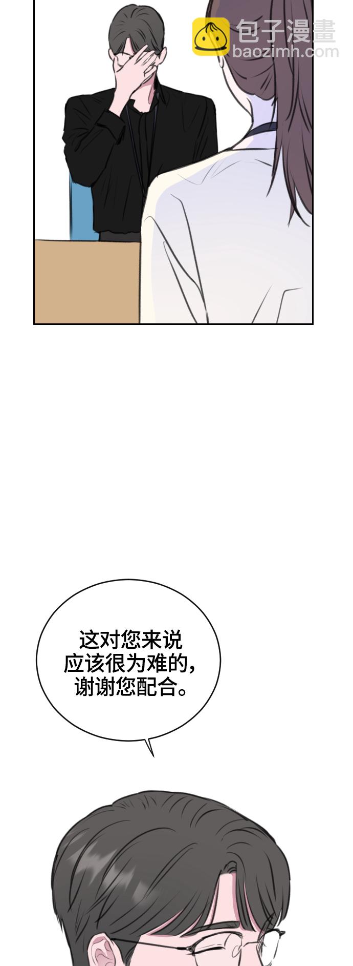 第14话30