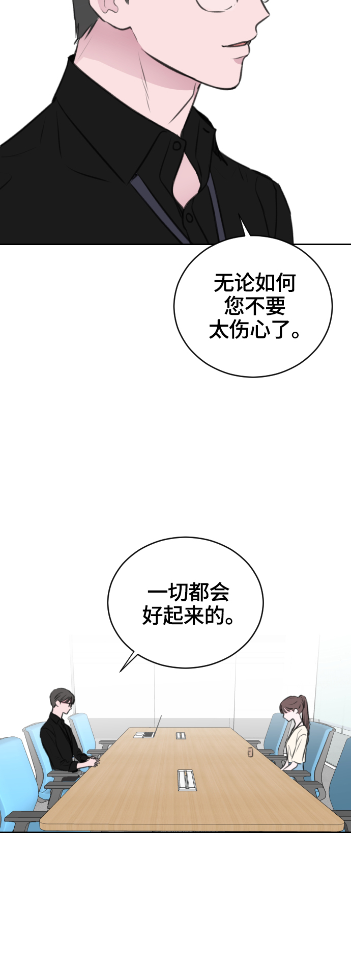 第14话31
