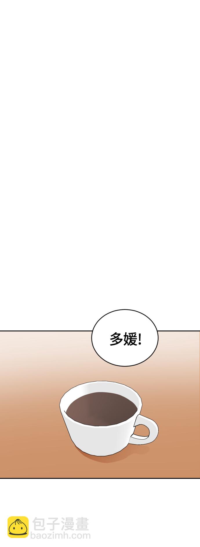 第14话32
