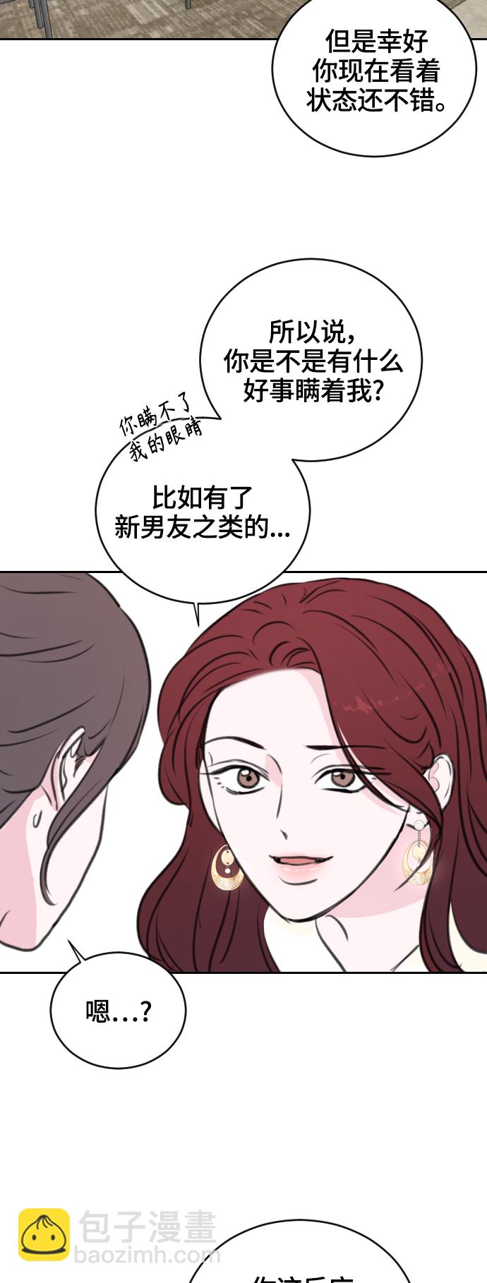 第14话39