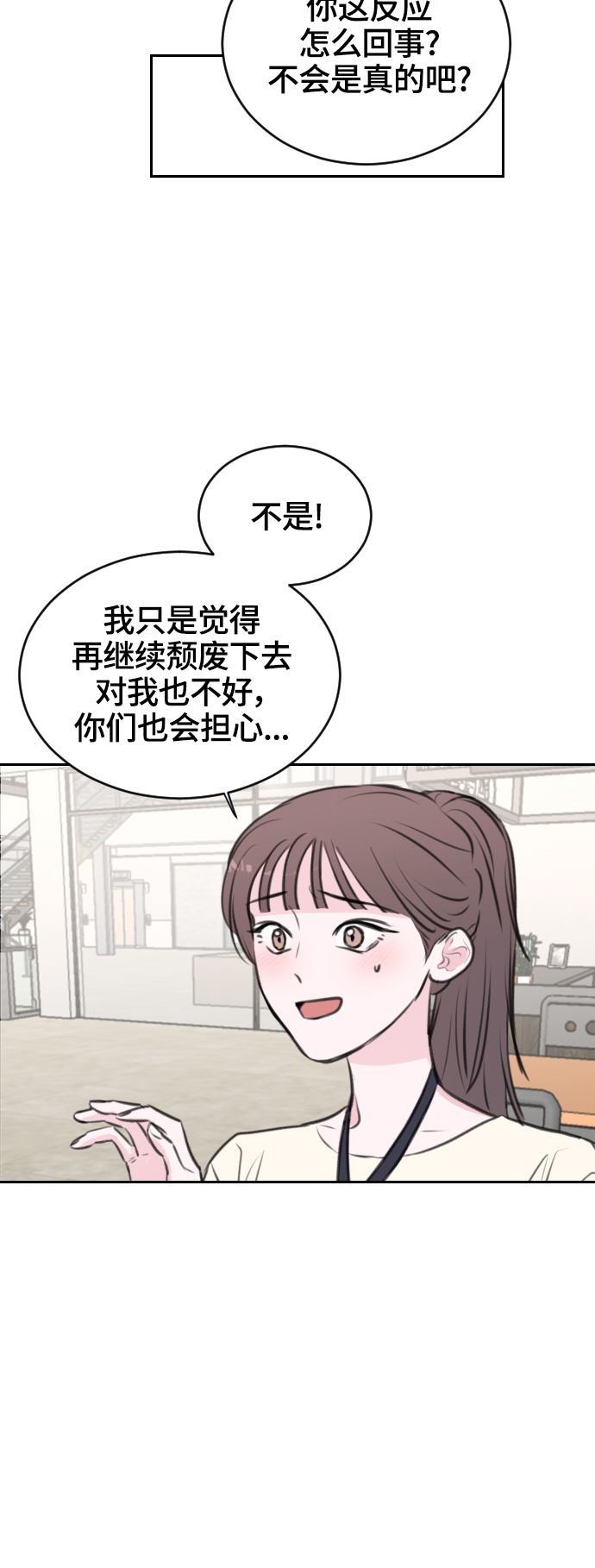 第14话40
