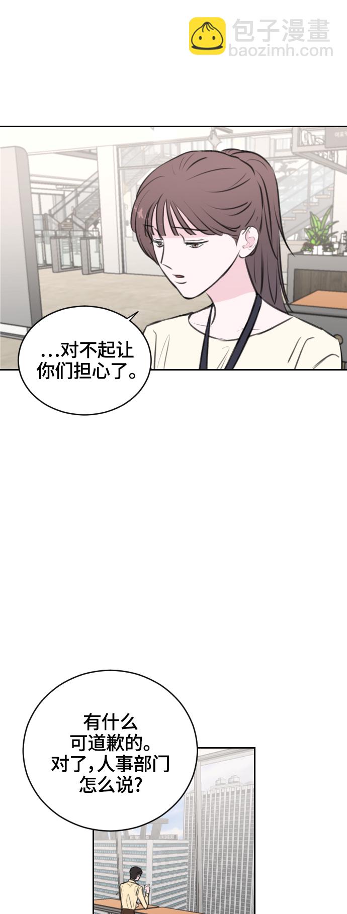第14话41
