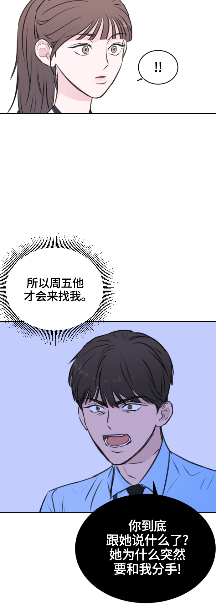 第14话44