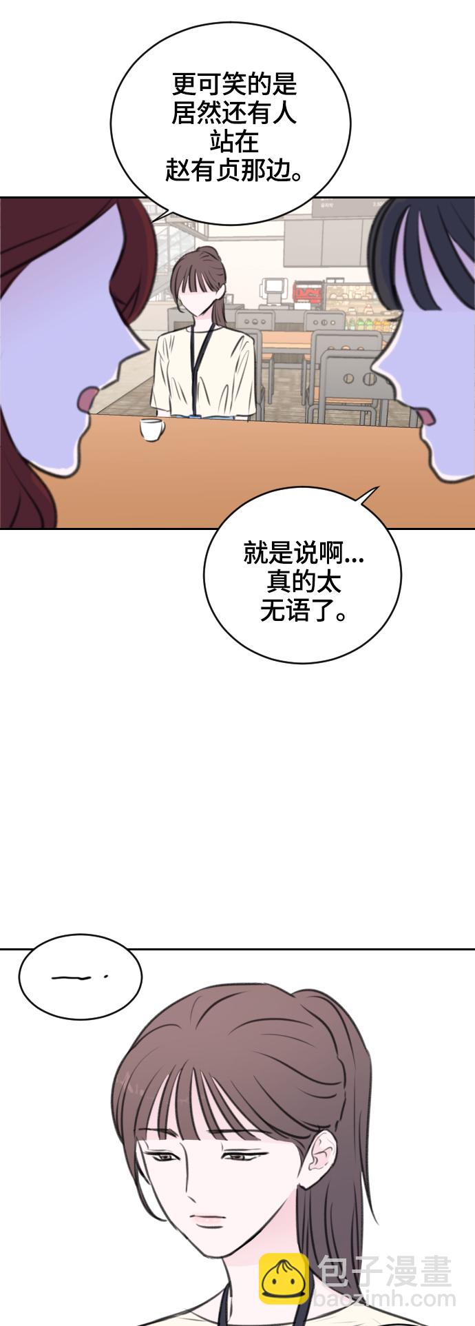 第14话50