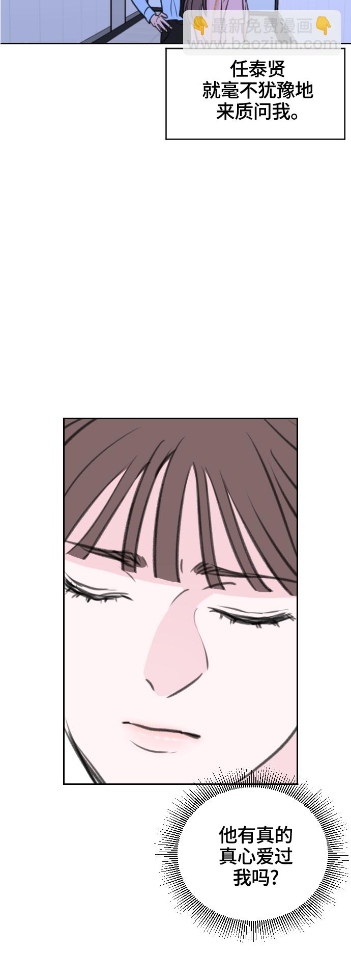 第14话54