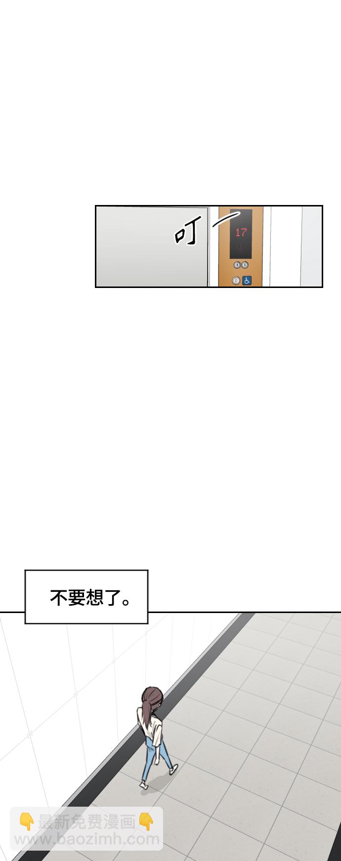 第14话55