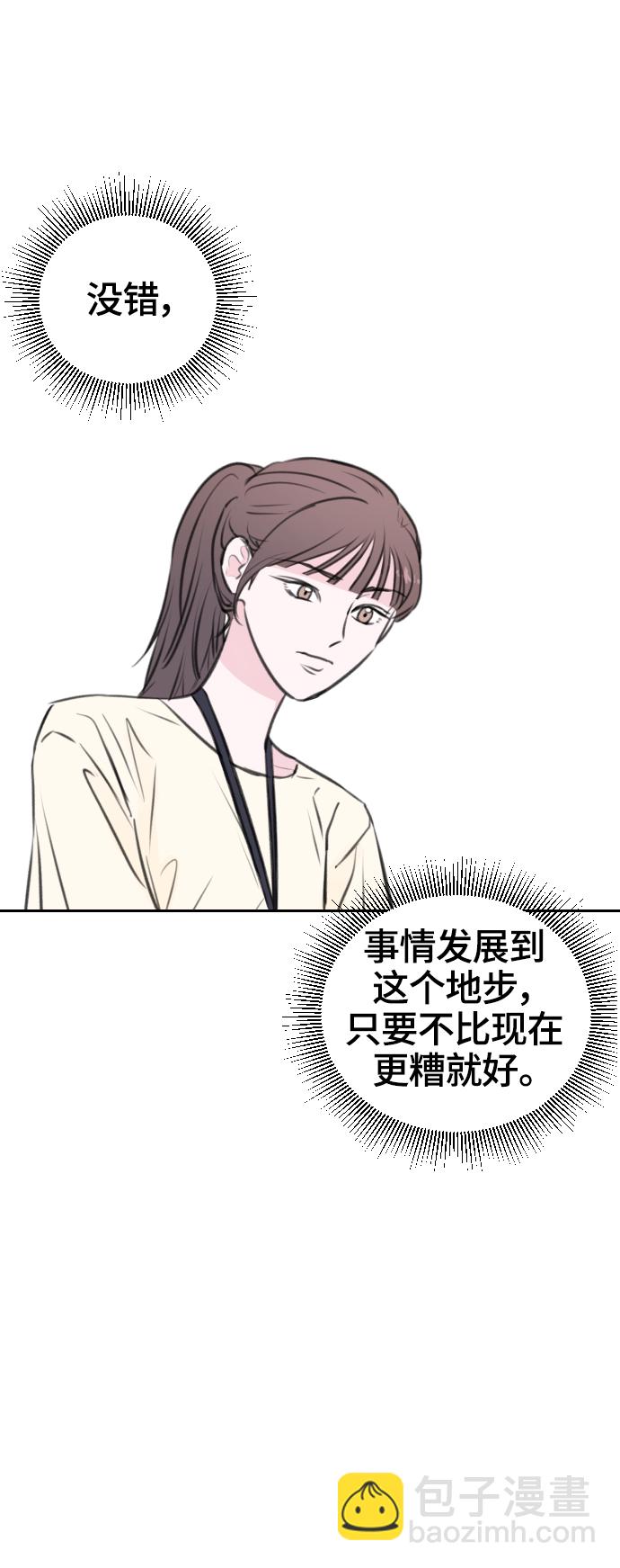 第14话57
