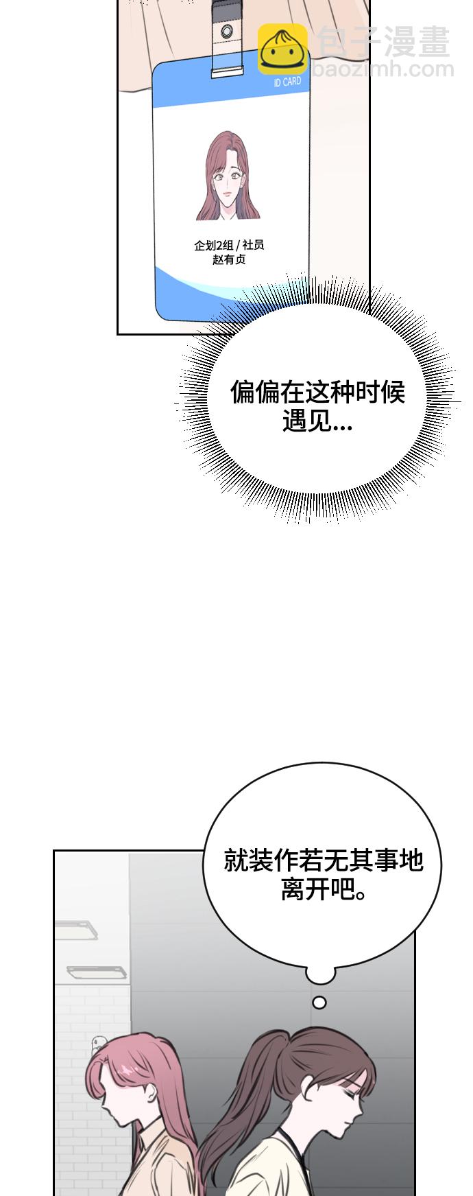 第14话61