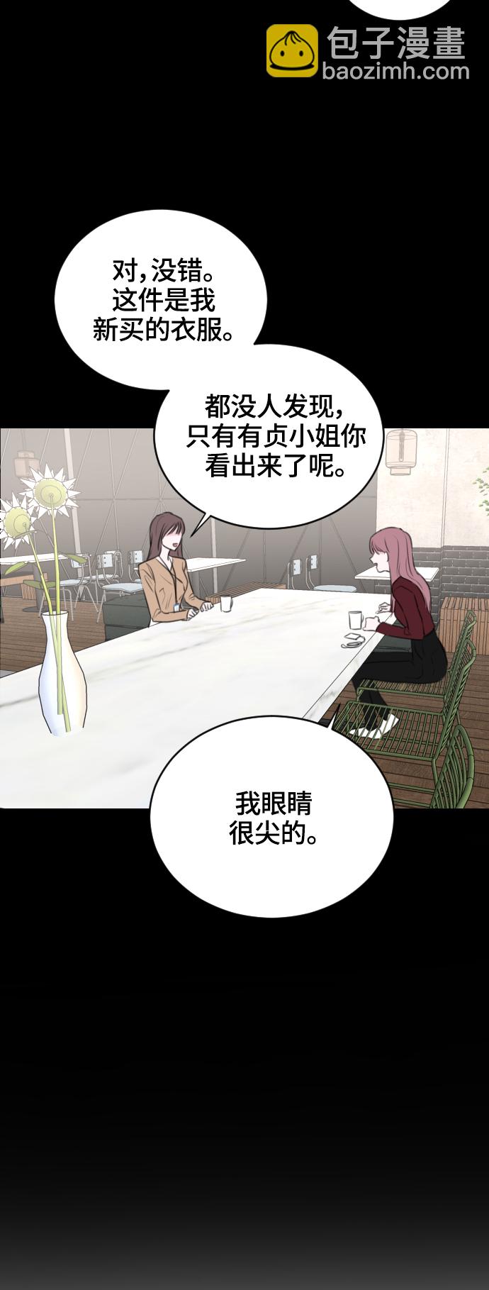 第14话67