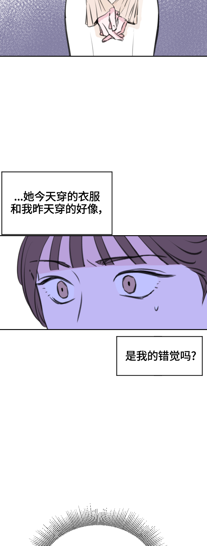 第14话69