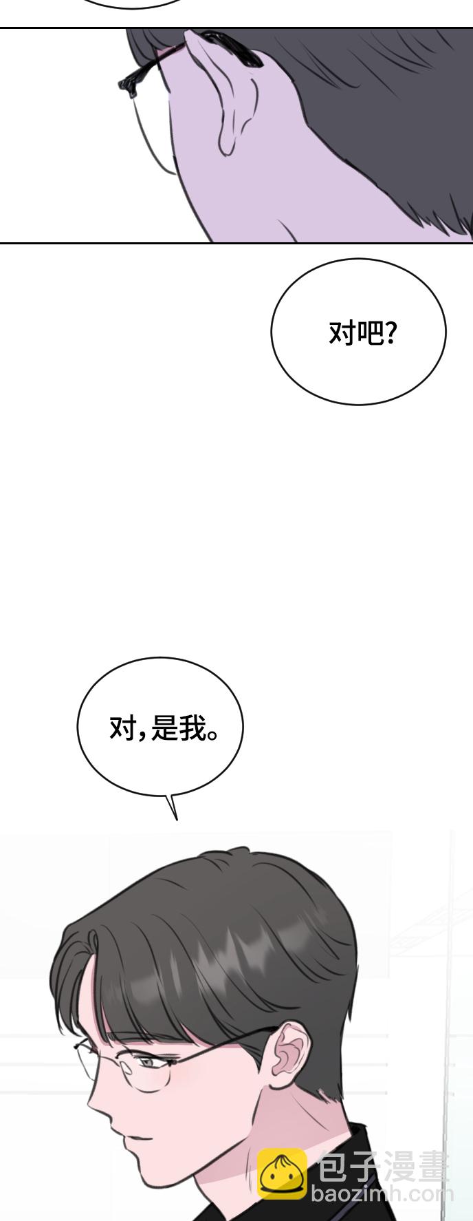 第14话7