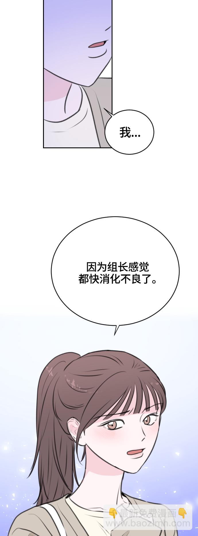 第17话14