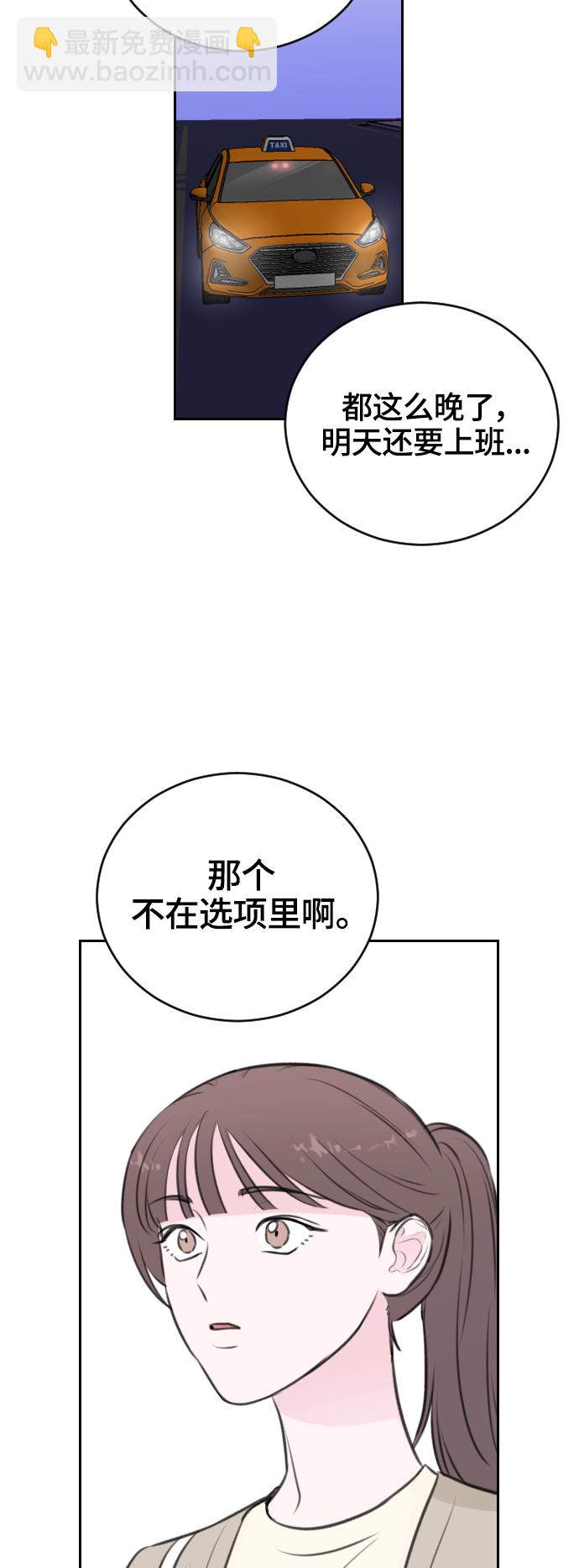 第17话17