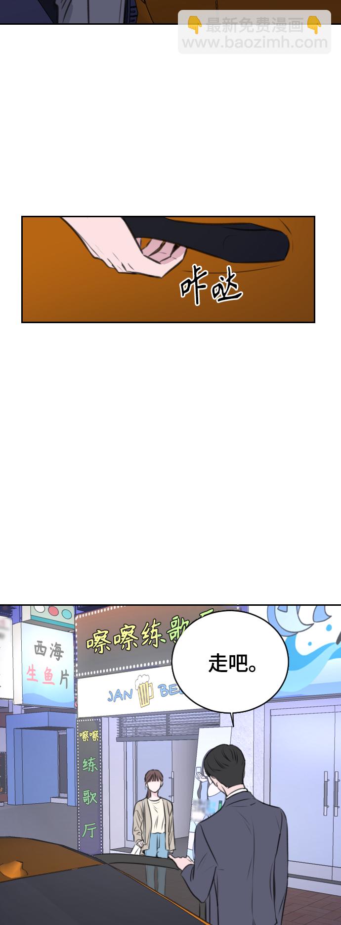 第17话19
