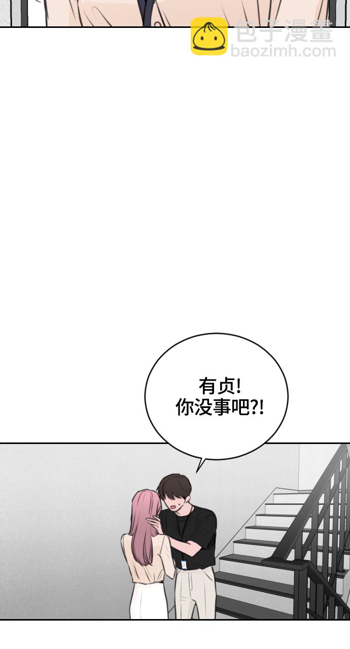 第17话2